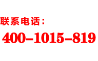 電話(huà)號(hào)碼